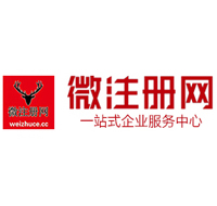 平房微注册网-最新消息 工商注册提交虚假信息，股东和代理必须列入黑名单